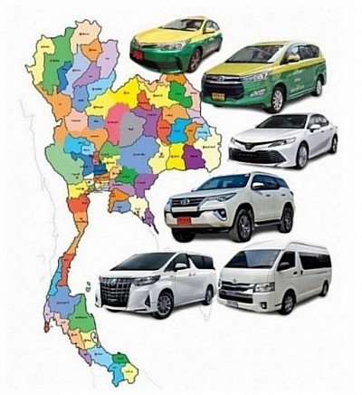 แท็กซี่พิษณุโลก 24 ชั่วโมง